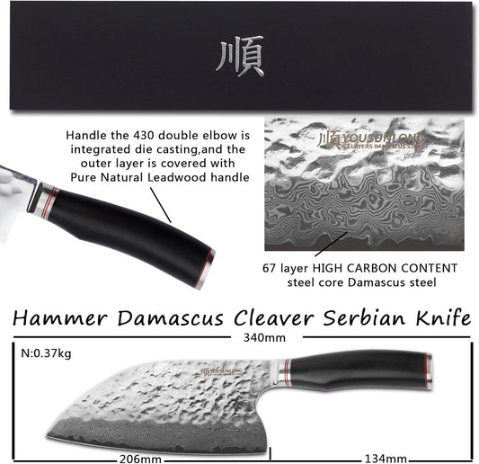 Hybrid Cleaver 8 inch Meat Cleaver Outdoor Serbian Chef Knife-Japanese Damascus Steel - Natural Leadwood Handle with Leather