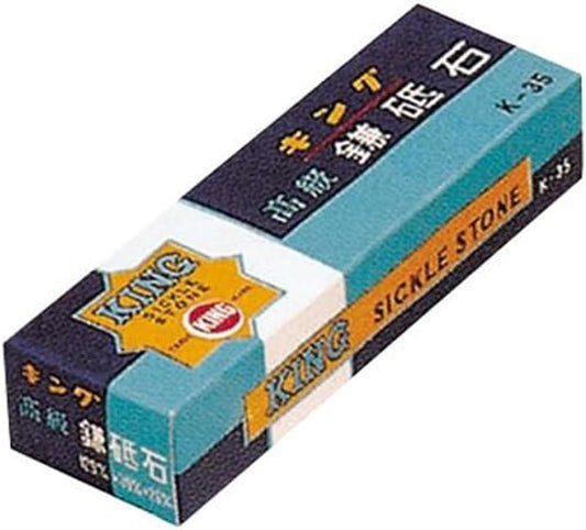 Toishi Sharpening Whetstone #800 Japanese