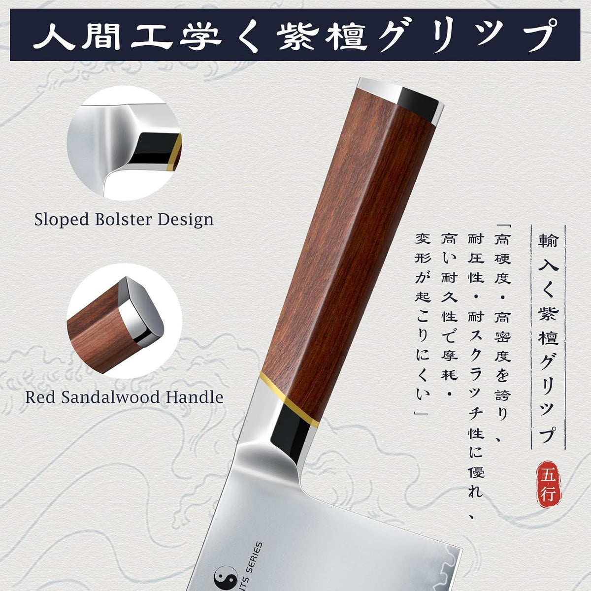 Cleaver Knife 7", Sharp Japanese Meat Cleaver & Vegetable Knife