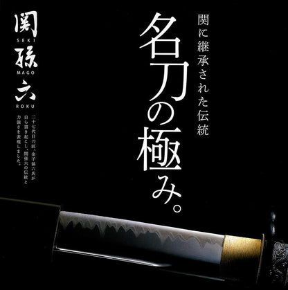 Seki Magoroku Knife, Gyuto 7.1 inches (180 mm), Blue Wisteria, Made in Japan