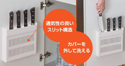 PW830 Knife Holder (with Child Lock)