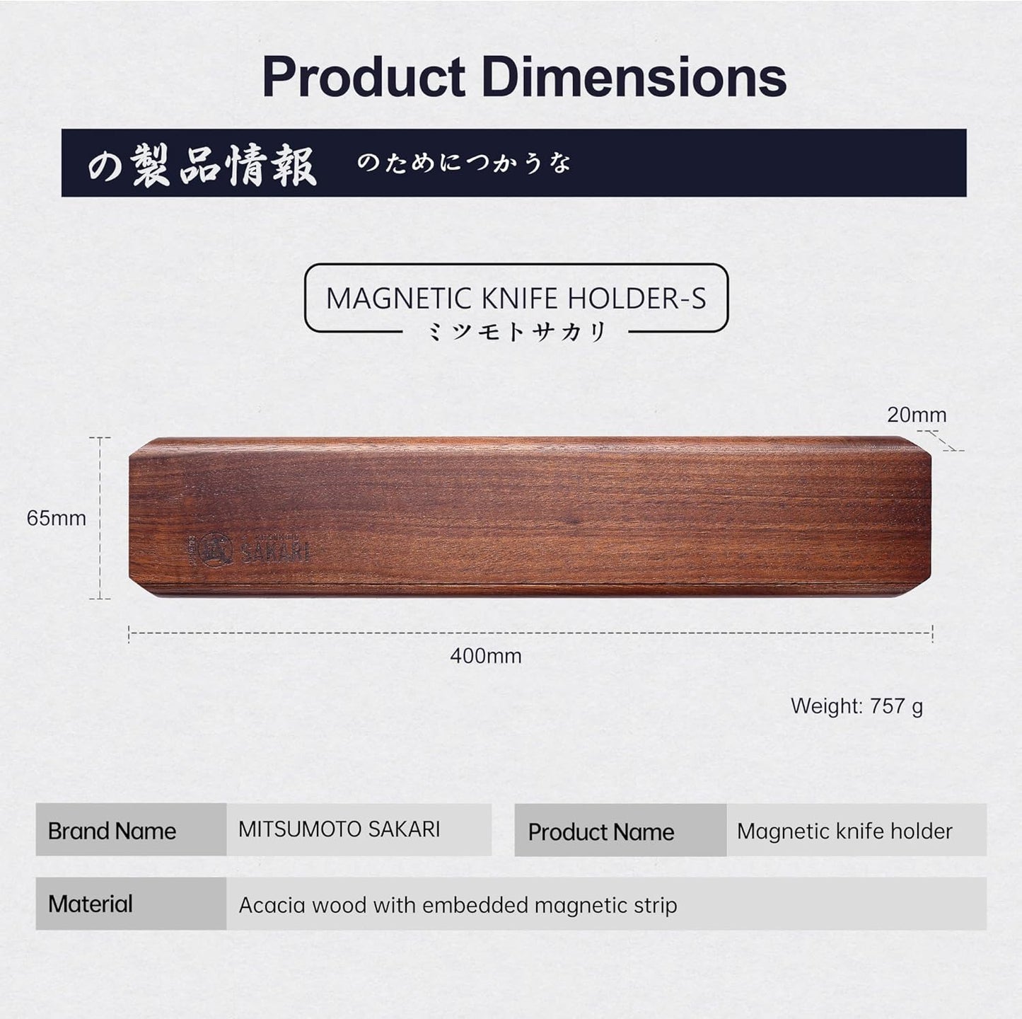 16-Inch Acacia Magnetic Knife Holder | Wall-mounted acacia magnetic strip for chef knives, kitchen shears, pizza cutters and metal tools
