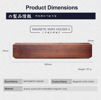 16-Inch Acacia Magnetic Knife Holder | Wall-mounted acacia magnetic strip for chef knives, kitchen shears, pizza cutters and metal tools