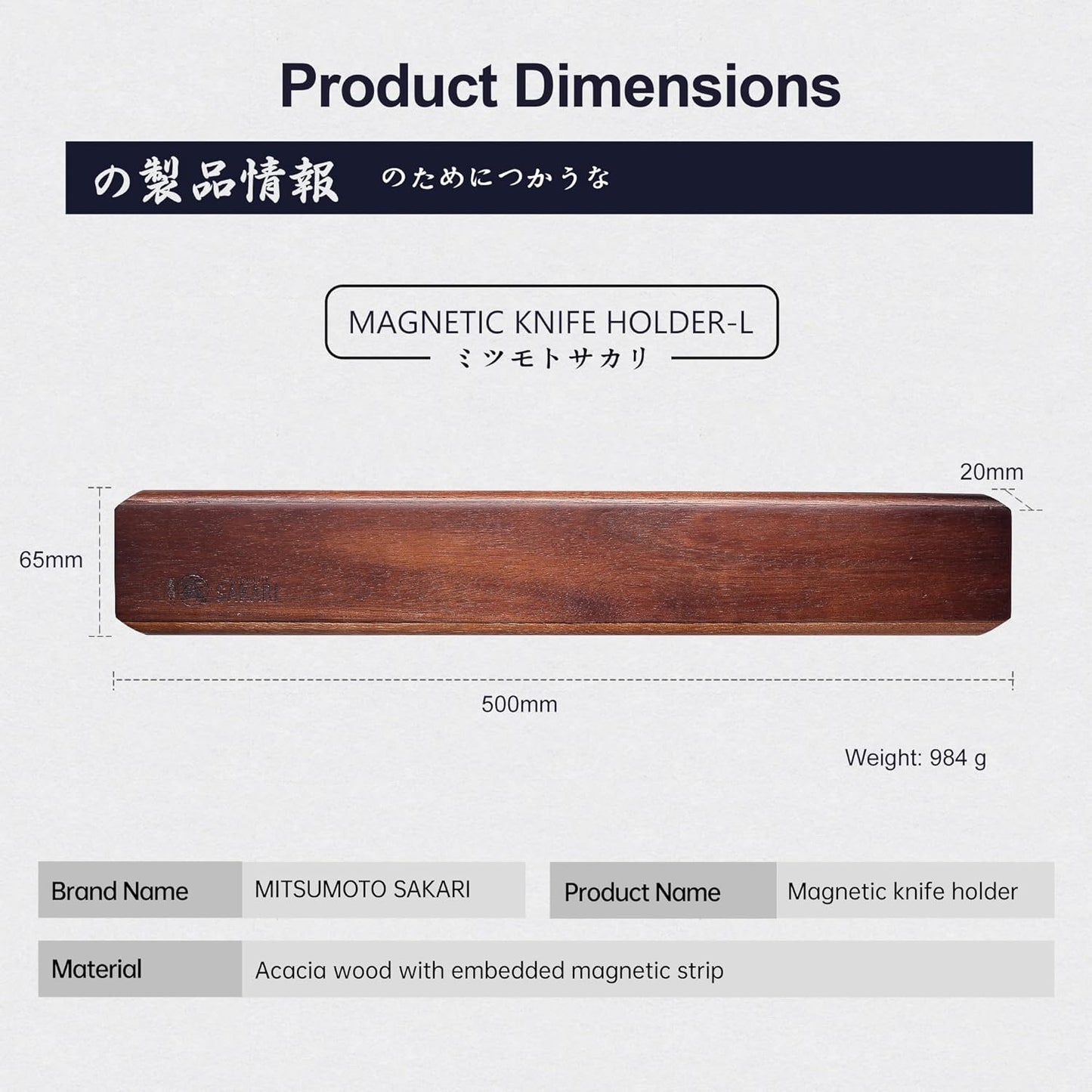 16-Inch Acacia Magnetic Knife Holder | Wall-mounted acacia magnetic strip for chef knives, kitchen shears, pizza cutters and metal tools