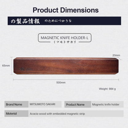16-Inch Acacia Magnetic Knife Holder | Wall-mounted acacia magnetic strip for chef knives, kitchen shears, pizza cutters and metal tools