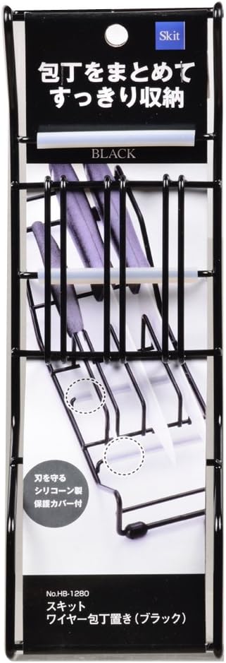 Pearl Metal HB-1280 Skid Wire Knife Holder, Black