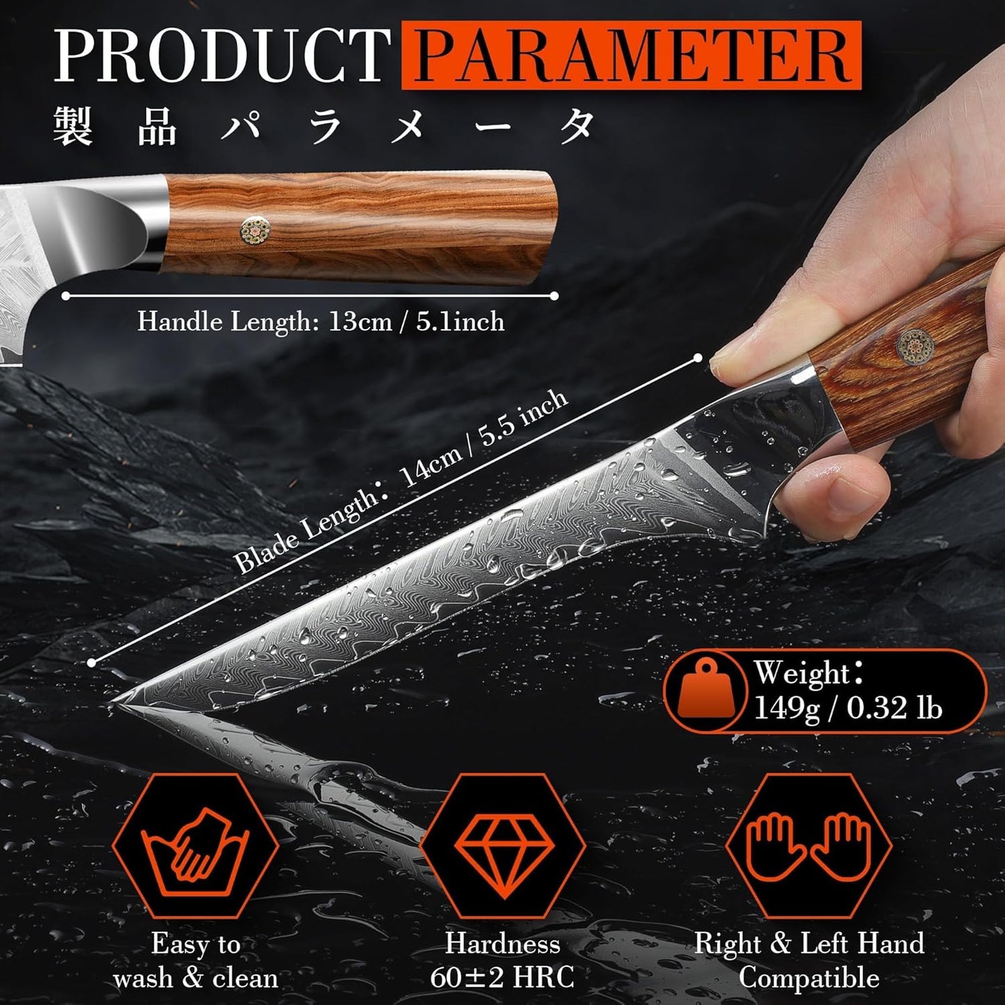 Chef Boning Knife | Full Tang Deboing Fruit Potato Knife