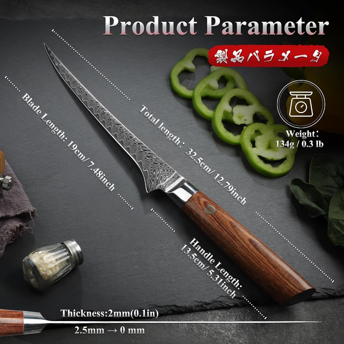Chef Boning Knife | Full Tang Deboing Fruit Potato Knife