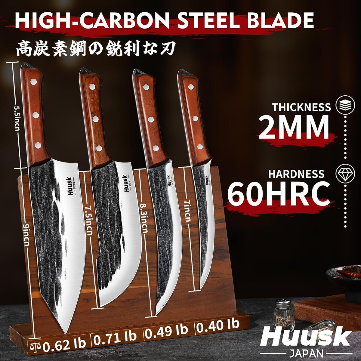 Huusk Butcher Knife Set, 4 PCS Hand Forged BBQ Knife Set for Meat Cutting