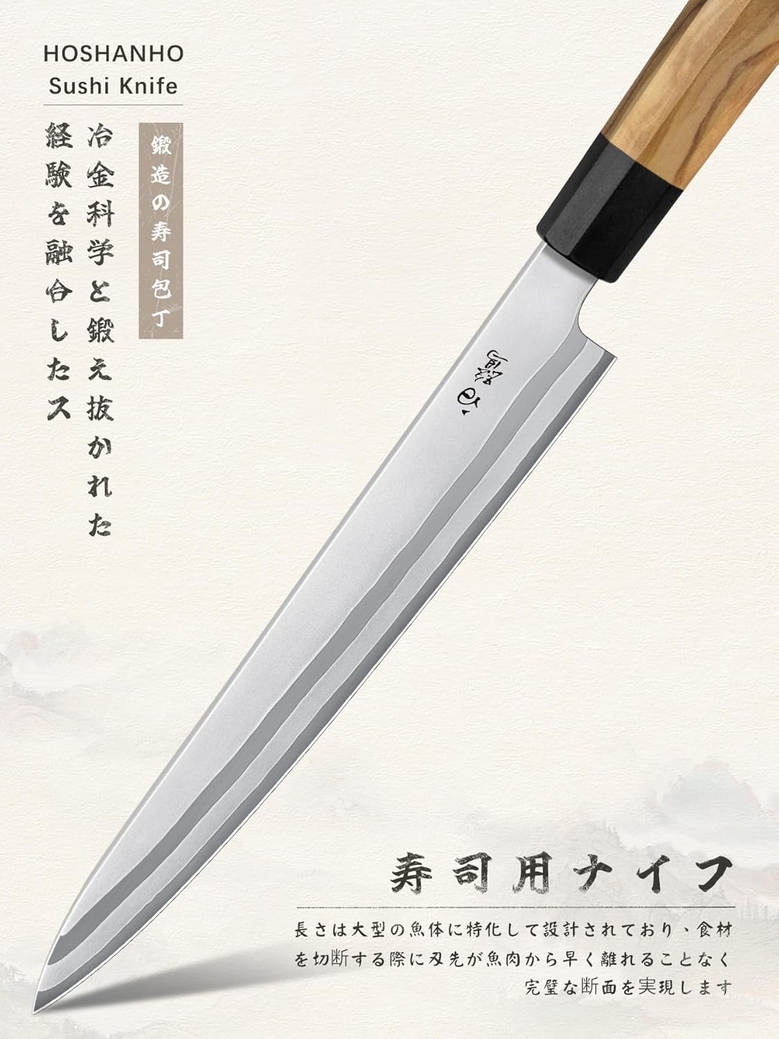 Sushi Knife 10", Sharp Japanese Sashimi Knife for Fish Filleting | High Carbon Steel Yanagiba Knife | 12° Edge | 62 HRC | octagonal G10+Olive Wood Handle | Kitchen Knives for Home & Gifting