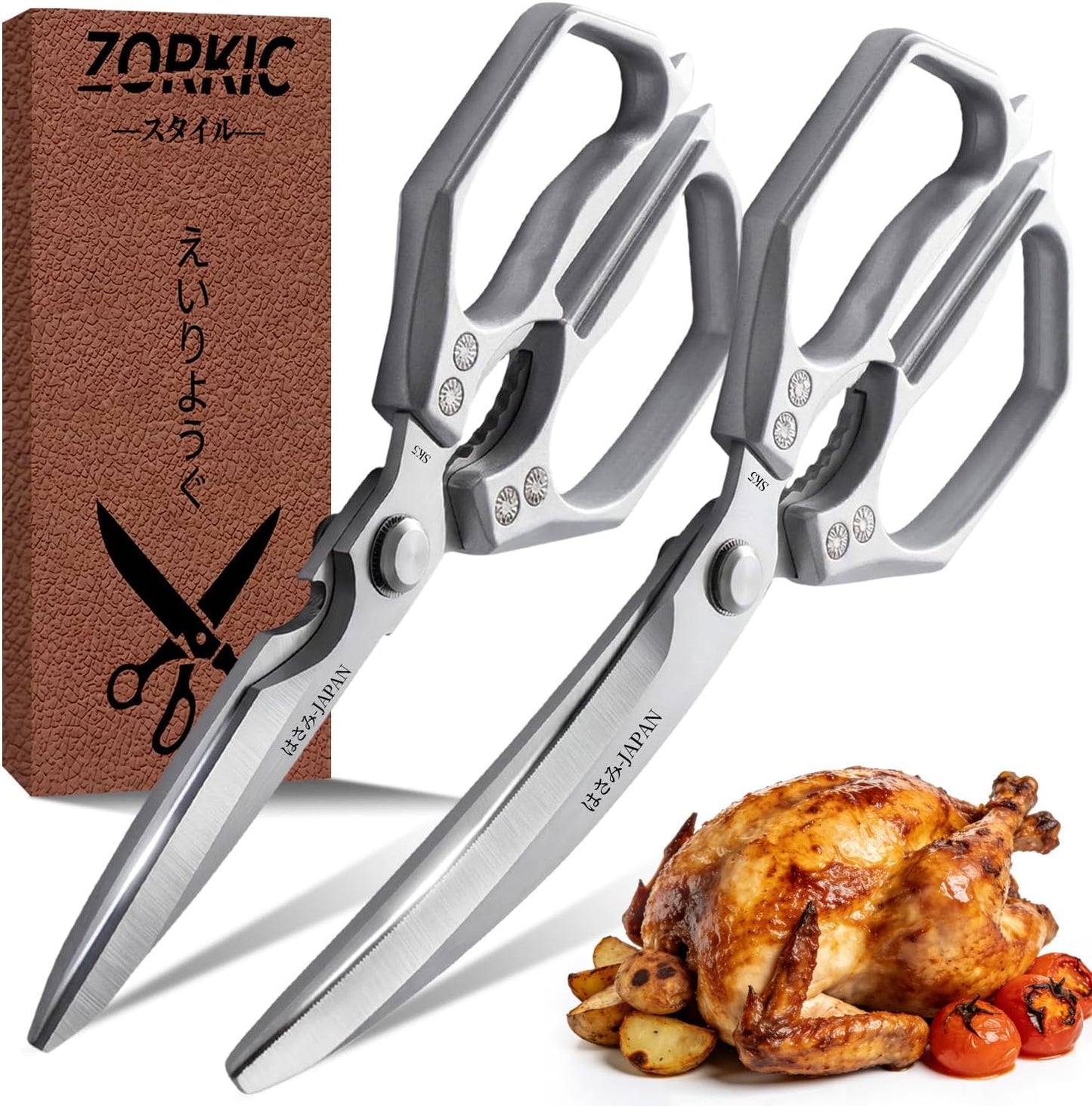 Kitchen Scissors Set Silver - Kitchen Shears for Food, Sharp BBQ Meat Cutting Scissor, Heavy Duty Poultry Shear for Food, Japan Cooking Scissors, Chicken Shears Gifts for Men Women