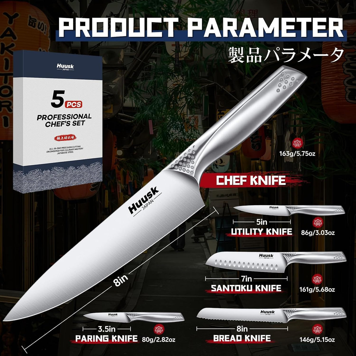 Huusk Japanese Chef Knife Set - 5 Piece Kitchen Knife Sets