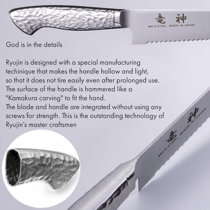 竜神 (RYUJIN) Professional Japanese Bread Knife 240mm [OMOTENASHI Selection 2023 Best Gold Award Winner] Tsubame Sanjo Stainless Steel Integrated Made in Japan Daishin Sangyo [Ryujin Knife]