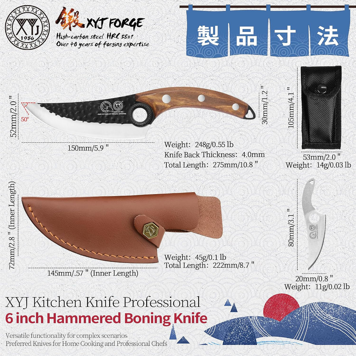 FULL TANG 6 Inch Boning Knife With Leather Sheath, Pakka Wood Handle