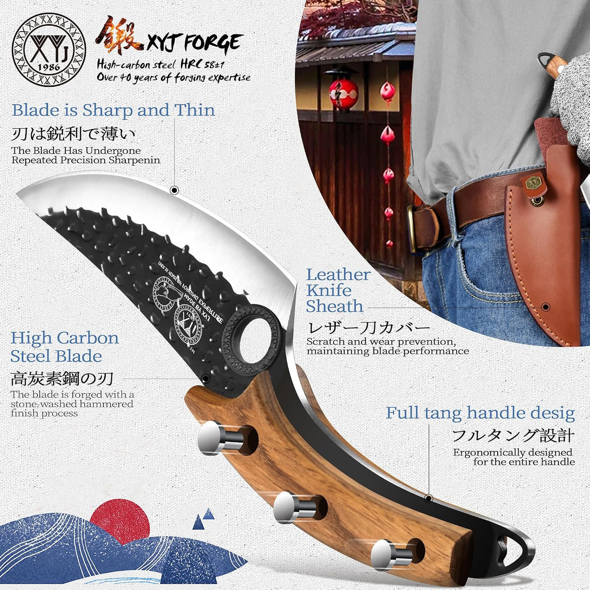 FULL TANG 6 Inch Boning Knife With Leather Sheath, Pakka Wood Handle