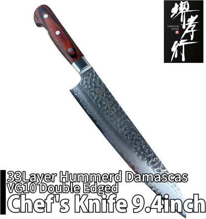 Sakai Hammered Damascus 33 Layer Vg-10 Japanese 07396 Gyuto 240mm Chef Knife