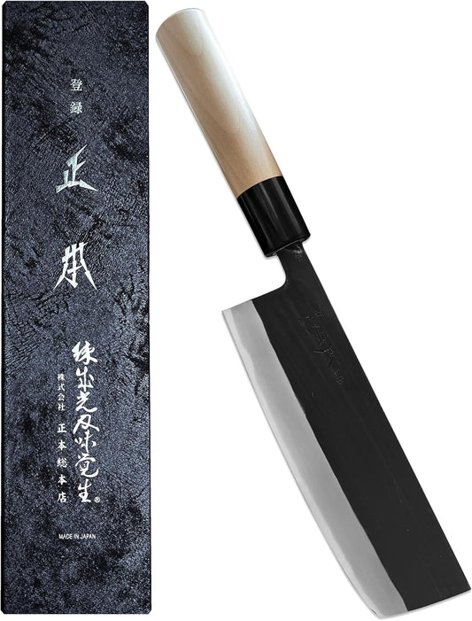 KA Japanese Nakiri Knife 6.5" (165mm), Kurouchi Wa-Nakiri Vegetable Knife, Aogami Blue Steel #2 Blade, Made in JAPAN