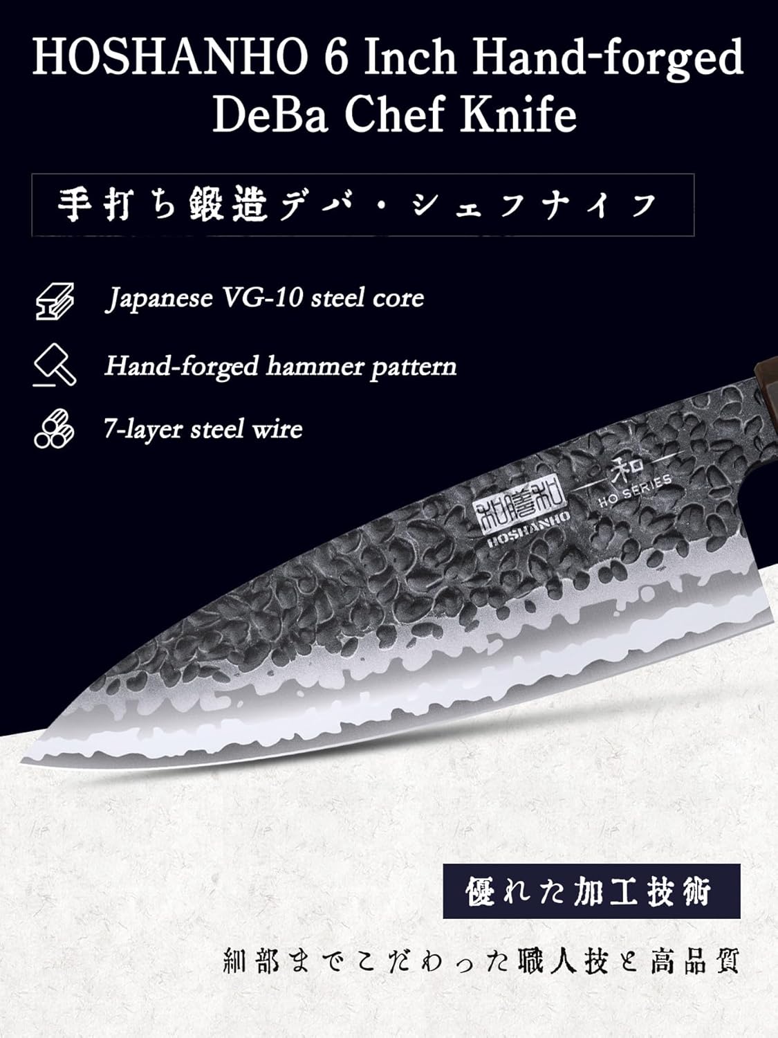 6 Inch Deba Knife, Japanese VG10 High Carbon Steel Kitchen Knife for Sushi Sashimi & 8 Inch Japanese Gyuto Chef Knife, 7 Layers High Carbon Steel VG-10 Kitchen Knife