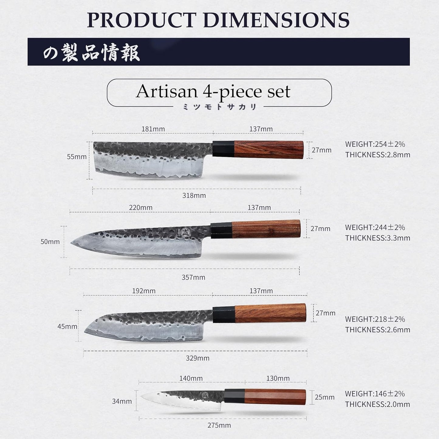 4-Piece Japanese Chef Knife Set, San-Mai 9Cr18MoV | Gyuto Santoku Nakiri Paring, Deep-Cryo Heat Treatment, Tsuchime Food Release, Rosewood Handles, Sandalwood Box
