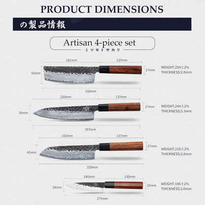 4-Piece Japanese Chef Knife Set, San-Mai 9Cr18MoV | Gyuto Santoku Nakiri Paring, Deep-Cryo Heat Treatment, Tsuchime Food Release, Rosewood Handles, Sandalwood Box
