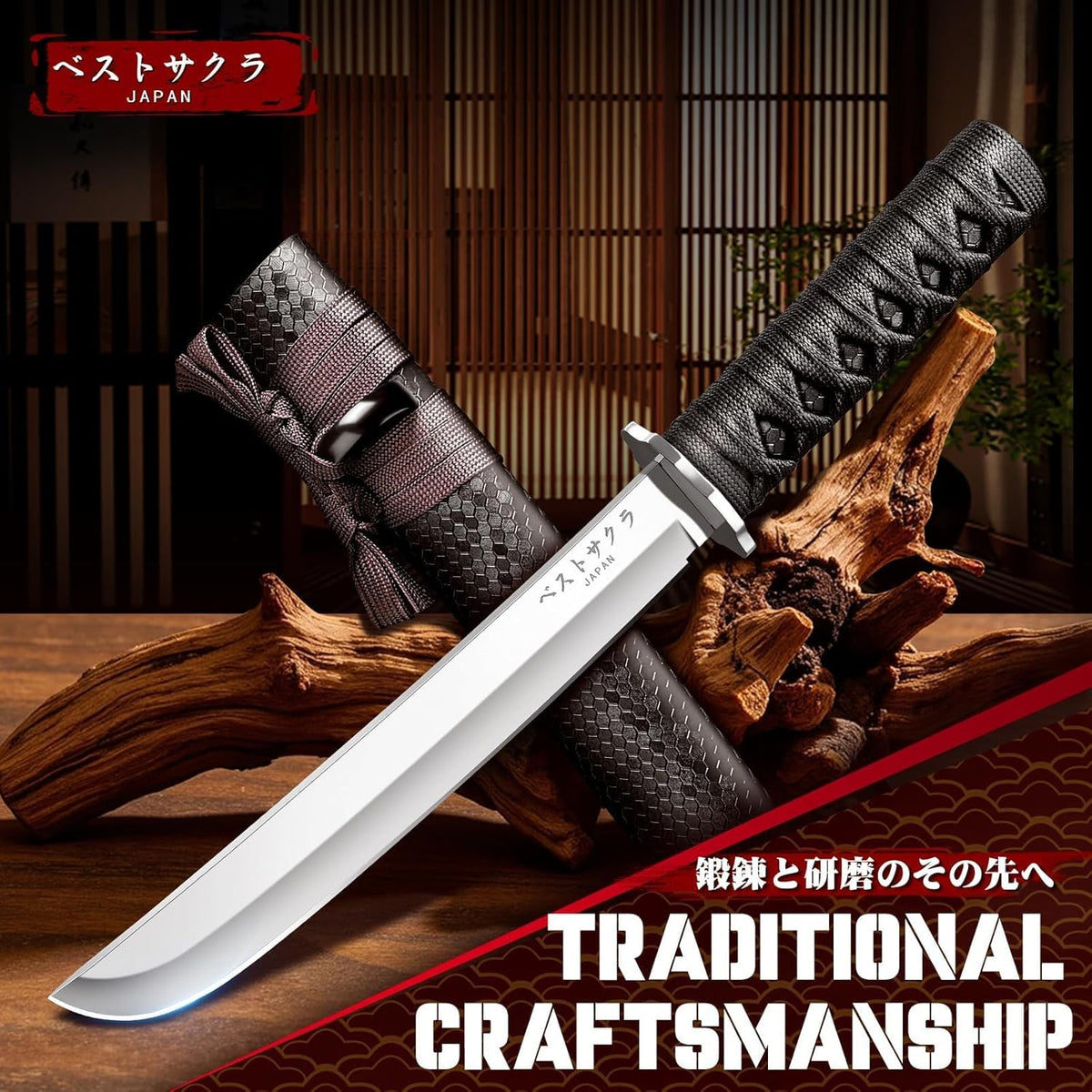 Japanese Fixed Blade Knife - Samurai Knife with Wooden Sheath | Forged from a Single Piece of D2 Steel, Gift Box, for Outdoor Camping