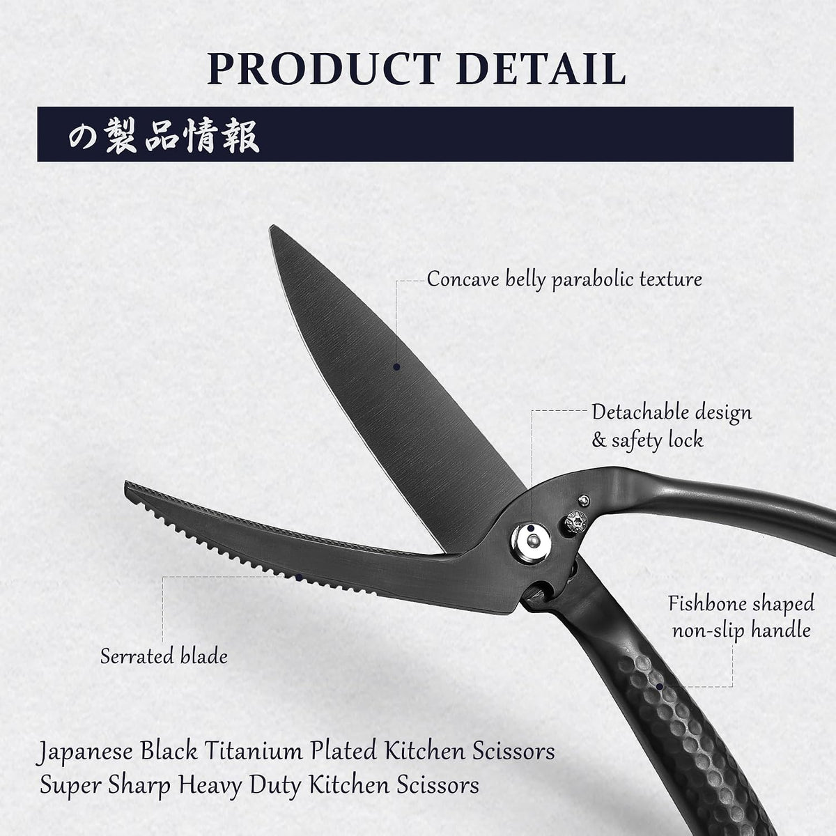 Heavy Duty Poultry Shears, Detachable Kitchen Scissors