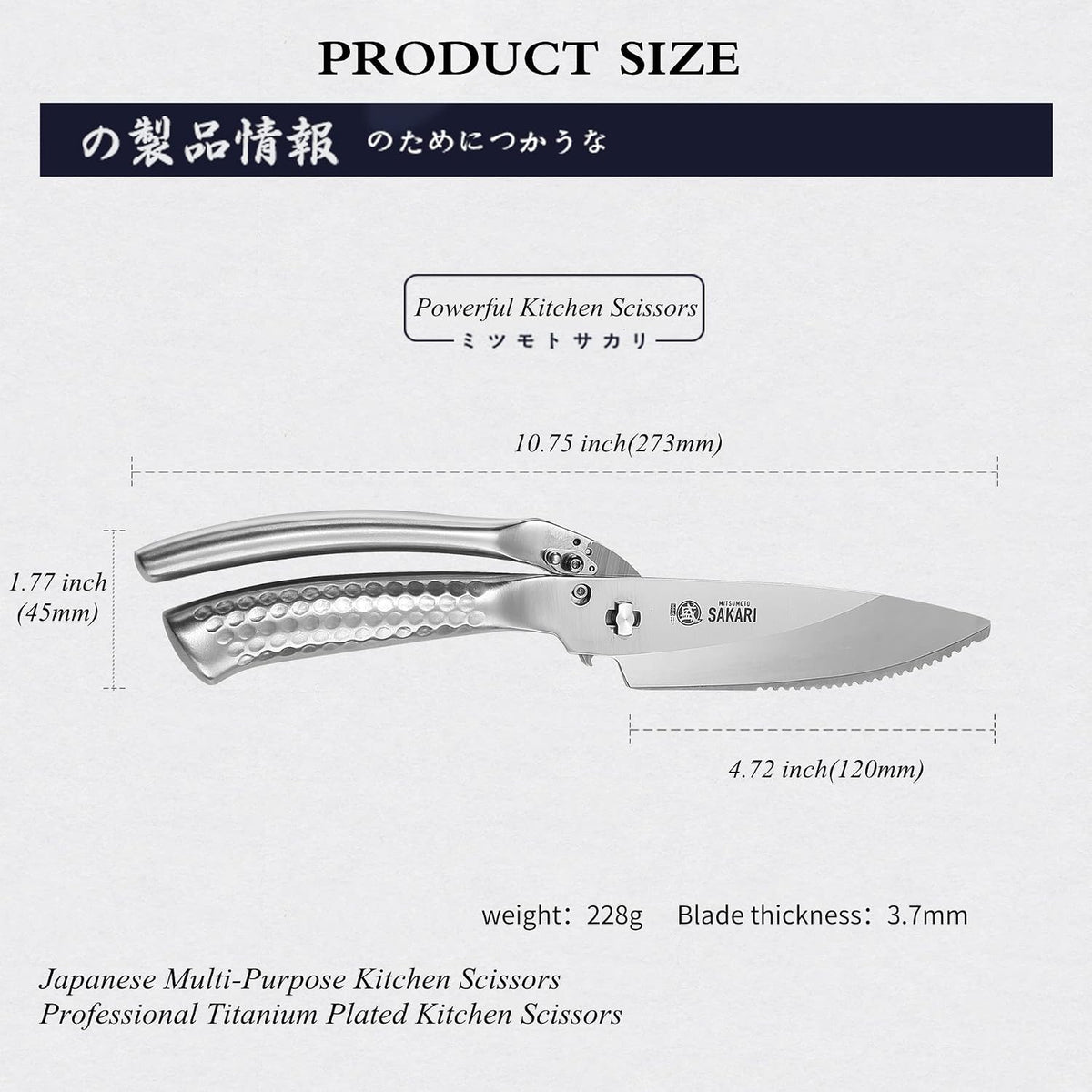 Heavy Duty Poultry Shears, Detachable Kitchen Scissors