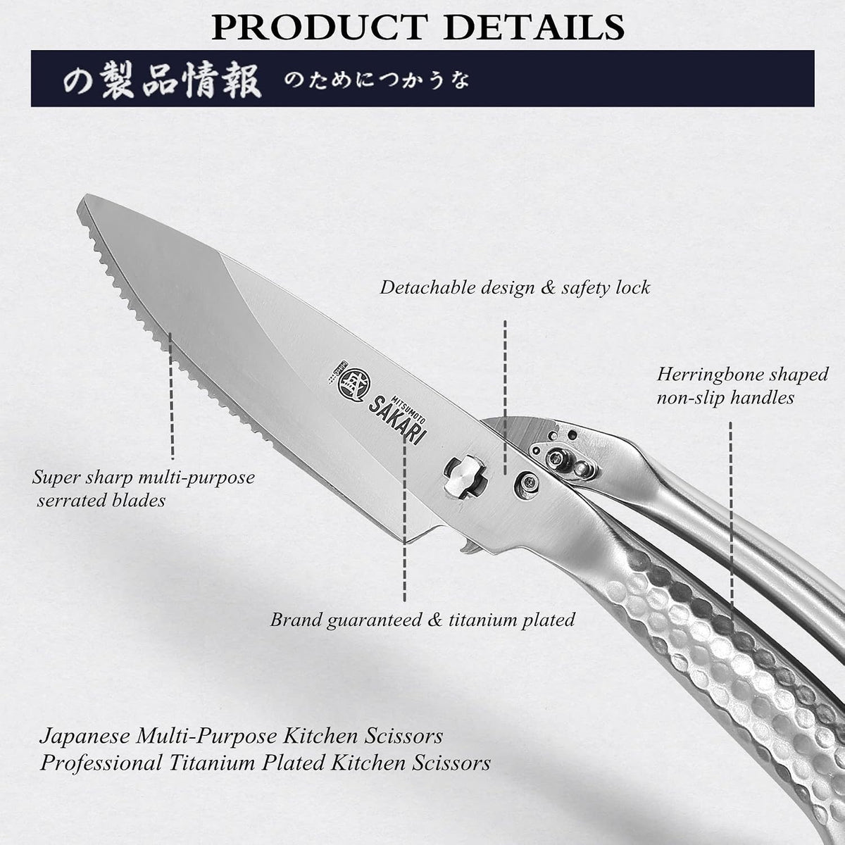 Heavy Duty Poultry Shears, Detachable Kitchen Scissors