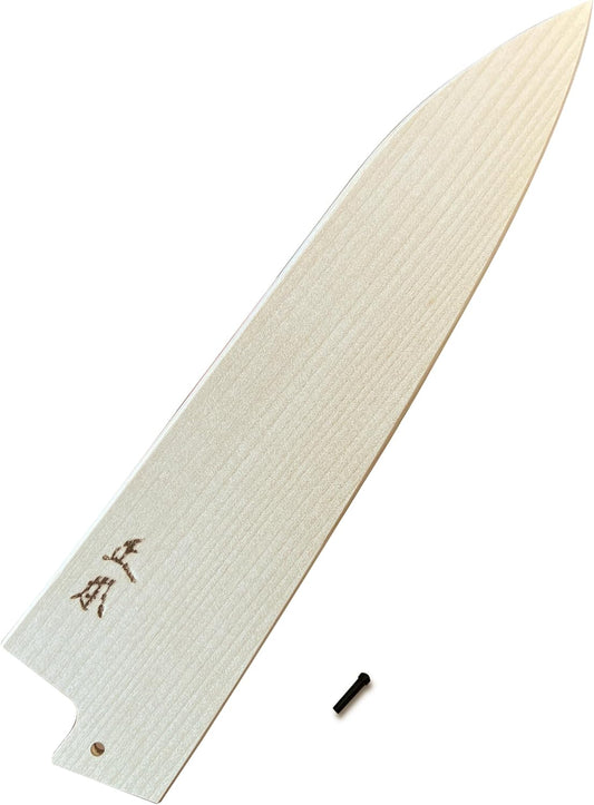 Chef Knife Sheath 9.5" (240mm) Japanese Gyuto Saya with Pin, Wooden Kitchen Knife Protect Cover, Japanese Natural Magnolia Wood, Made in JAPAN