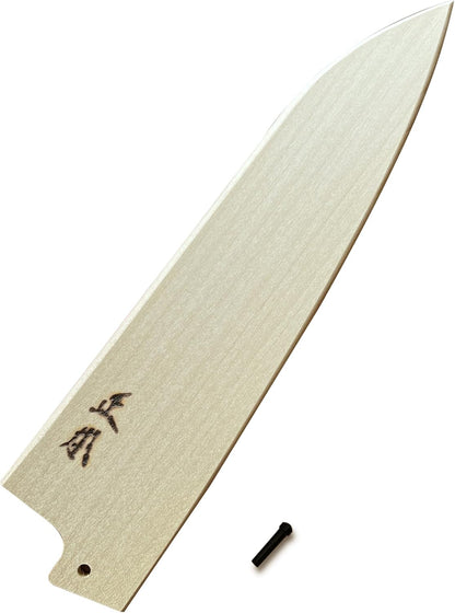 Chef Knife Sheath 9.5" (240mm) Japanese Gyuto Saya with Pin, Wooden Kitchen Knife Protect Cover, Japanese Natural Magnolia Wood, Made in JAPAN