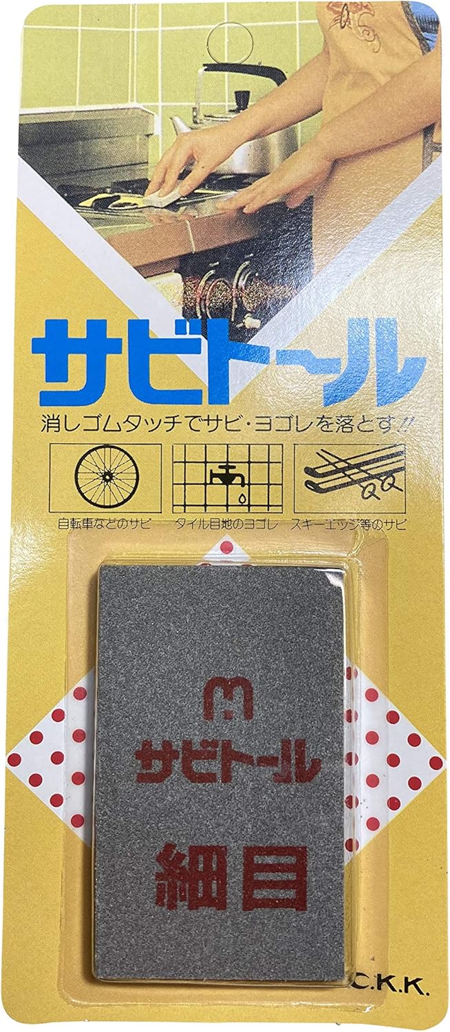 Rust Eraser Sabitoru Fine
