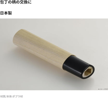 Deba Knife, for 5.9 inches (150 mm) Handle, for Exchanging Handle of Knife, Wood, Poplar Wood, Knife, Handle Replacement