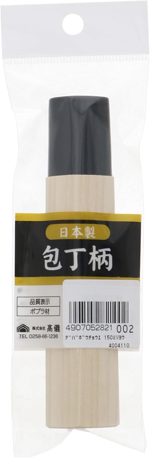 Deba Knife, for 5.9 inches (150 mm) Handle, for Exchanging Handle of Knife, Wood, Poplar Wood, Knife, Handle Replacement