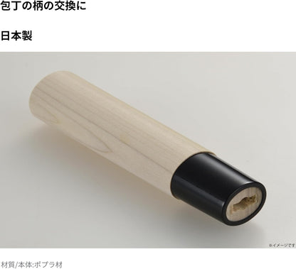 Deba Knife, for 5.9 inches (150 mm) Handle, for Exchanging Handle of Knife, Wood, Poplar Wood, Knife, Handle Replacement