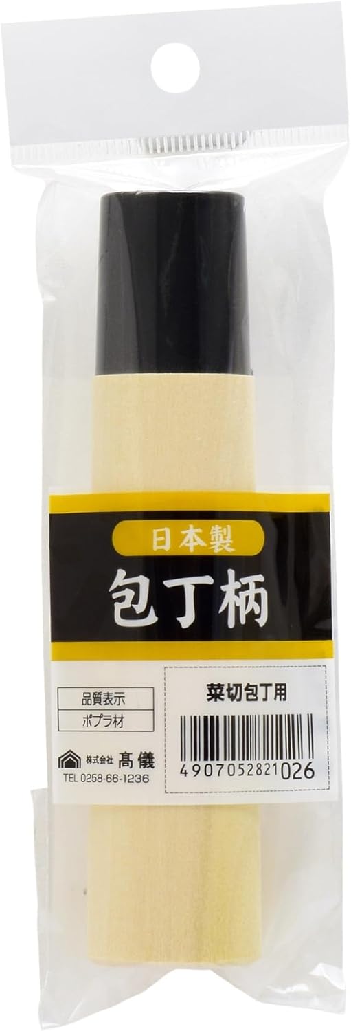 Deba Knife, for 5.9 inches (150 mm) Handle, for Exchanging Handle of Knife, Wood, Poplar Wood, Knife, Handle Replacement