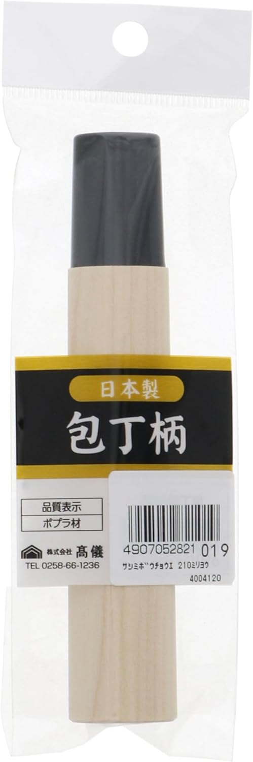 Deba Knife, for 5.9 inches (150 mm) Handle, for Exchanging Handle of Knife, Wood, Poplar Wood, Knife, Handle Replacement