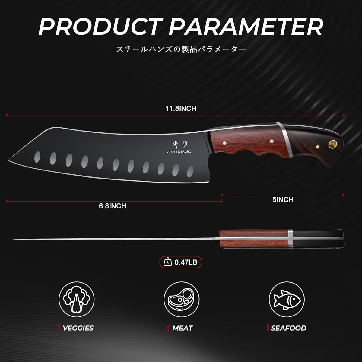 DRGSKL Santoku Knife 7 Inch - Japanese Chef Knife for Fish, Bunka Knife | Japanese ATS-34 Steel, Full Tang, Ergonomic Walnut Handle, Precision Cutting, Gift Box
