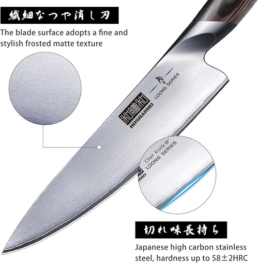 8PCS Kitchen Knife Set, Ultra Sharp Japanese Knife Sets with Block | Japanese High Carbon Super Steel Knife Block Set, Professional Chef Knife Set with Scissors, Ergonomic Handle, Ideal Gifts