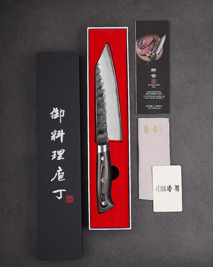 Japanese Chef Knife AUS-8 Alloy Steel 7 Inch Kiritsuke Knife, Razor Sharp Kitchen Cooking Knife with Full-Tang Black Pakkawood Handle and Gift Box