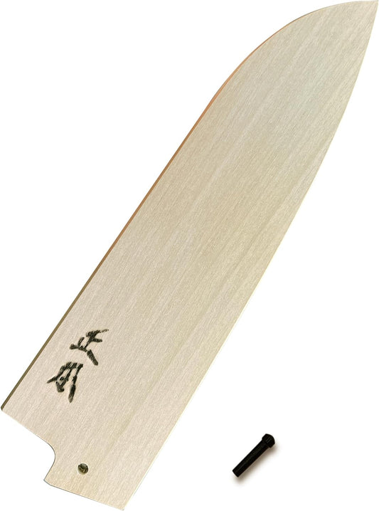 Santoku Knife/Bunka Knife Sheath with Pin 7" (180mm) for VG, AT, HC, ZA, FH Series, Wooden Kitchen Knife Protect Cover, Japanese Natural Magnolia Wood, Made in JAPAN