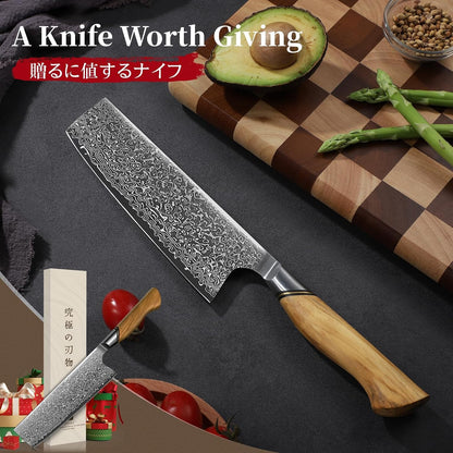 Damascus Nakiri Knife 6.5 Inch – VG10 Multipurpose Kitchen Knife