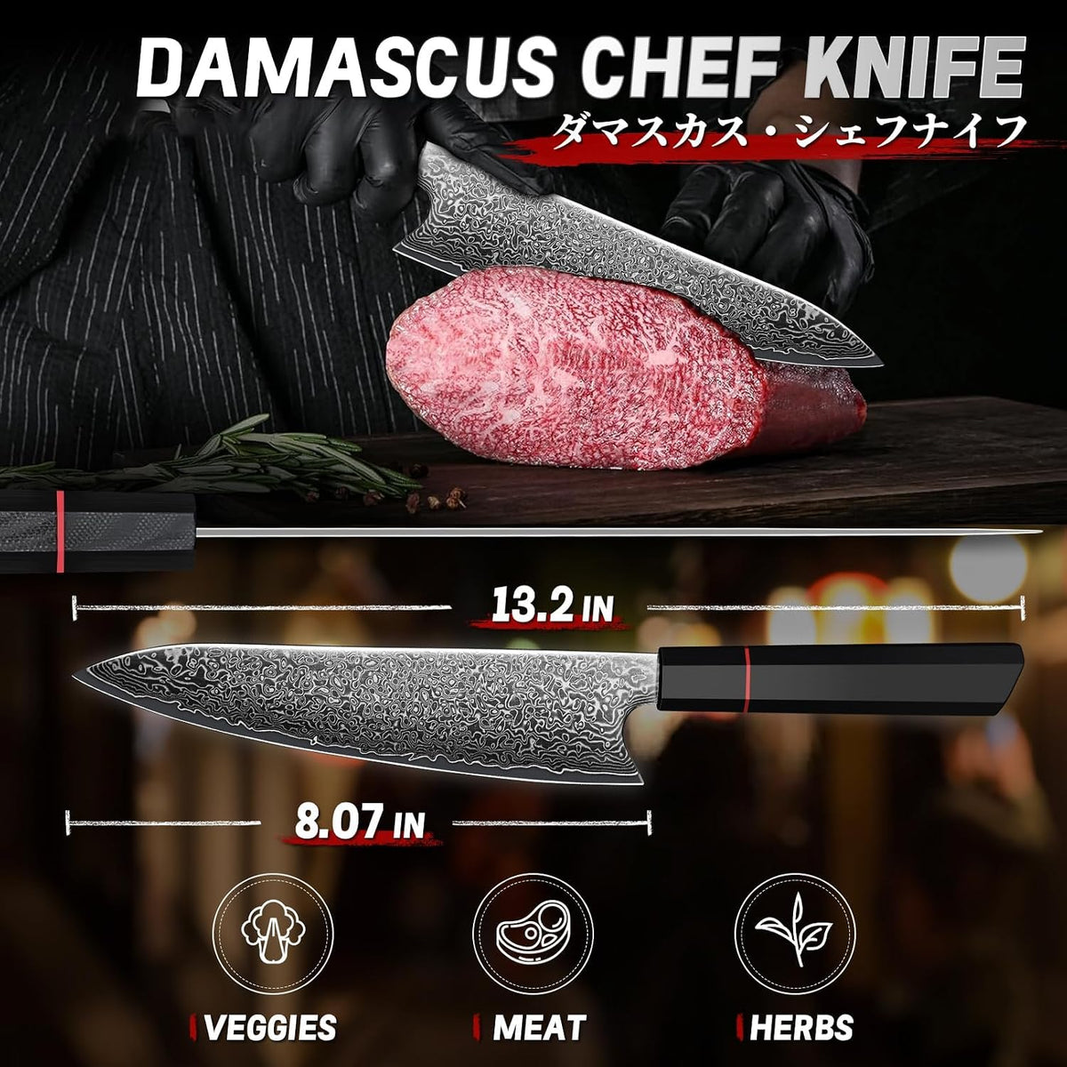Damascus Nakiri Knife 6.5 Inch – VG10 Multipurpose Kitchen Knife