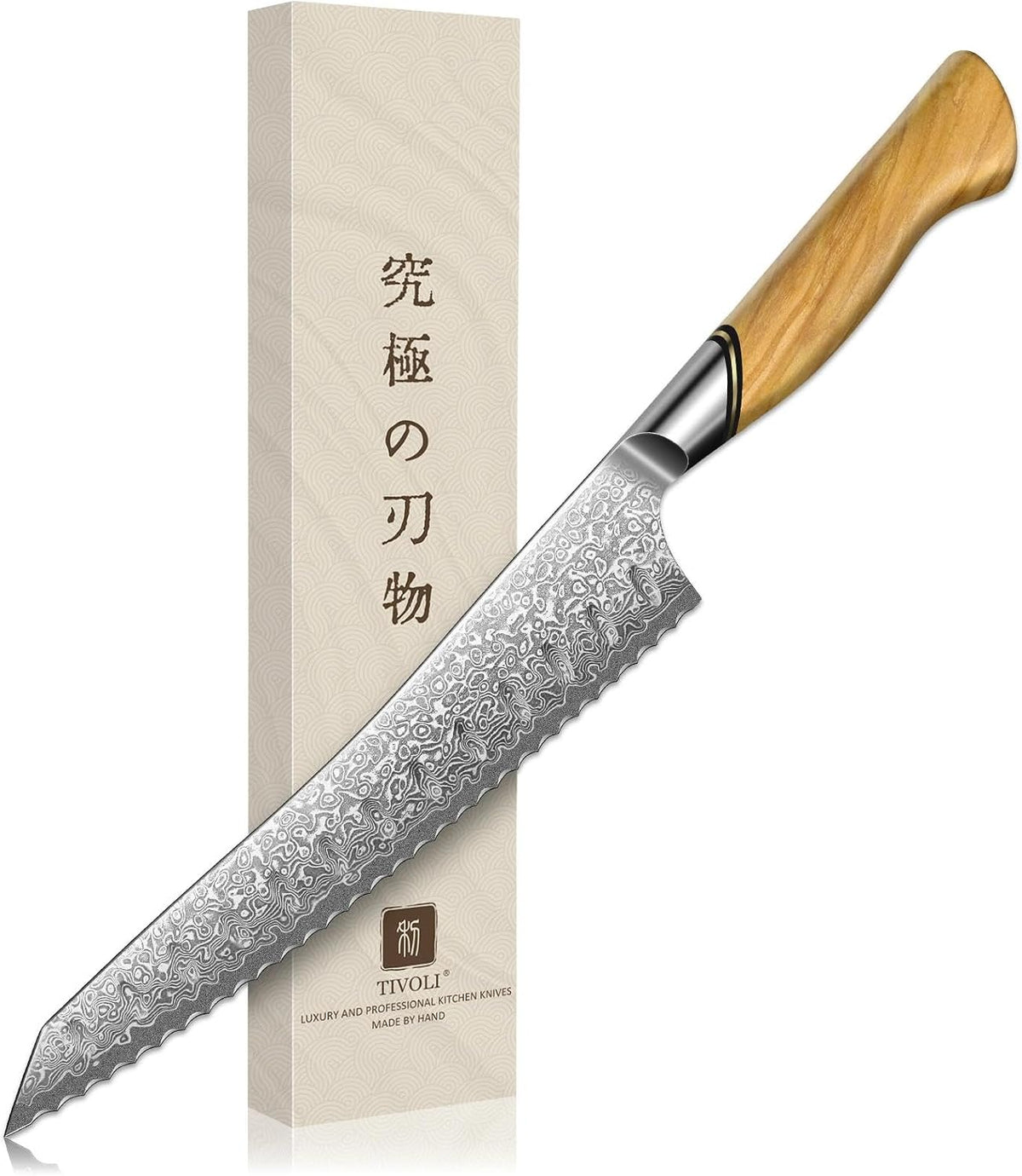 Damascus Nakiri Knife 6.5 Inch – VG10 Multipurpose Kitchen Knife