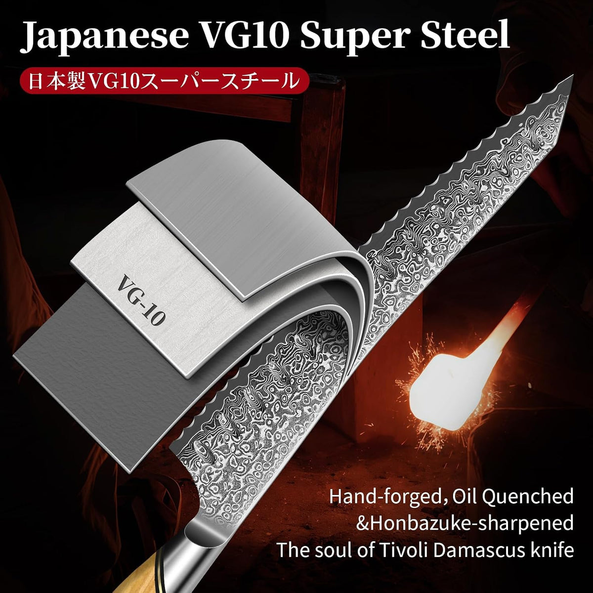 Damascus Nakiri Knife 6.5 Inch – VG10 Multipurpose Kitchen Knife