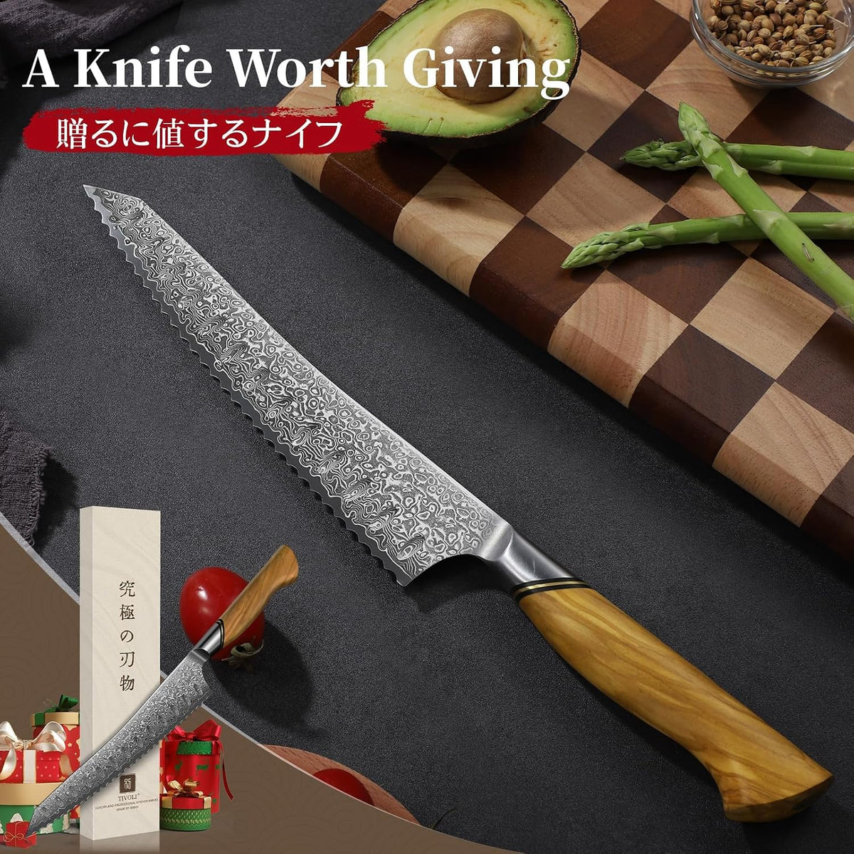 Damascus Nakiri Knife 6.5 Inch – VG10 Multipurpose Kitchen Knife