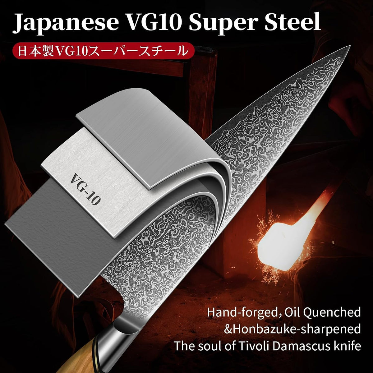 Damascus Nakiri Knife 6.5 Inch – VG10 Multipurpose Kitchen Knife