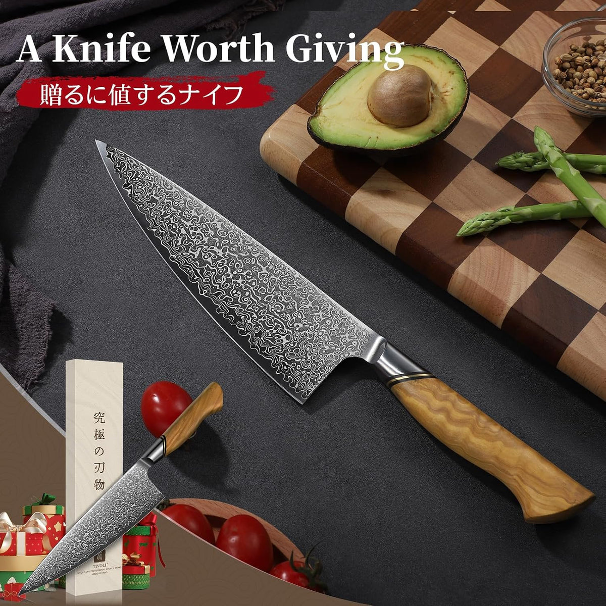 Damascus Nakiri Knife 6.5 Inch – VG10 Multipurpose Kitchen Knife