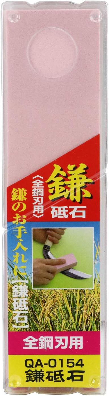 QA-0152#150/#800 Double-Sided Sickle Whetstone