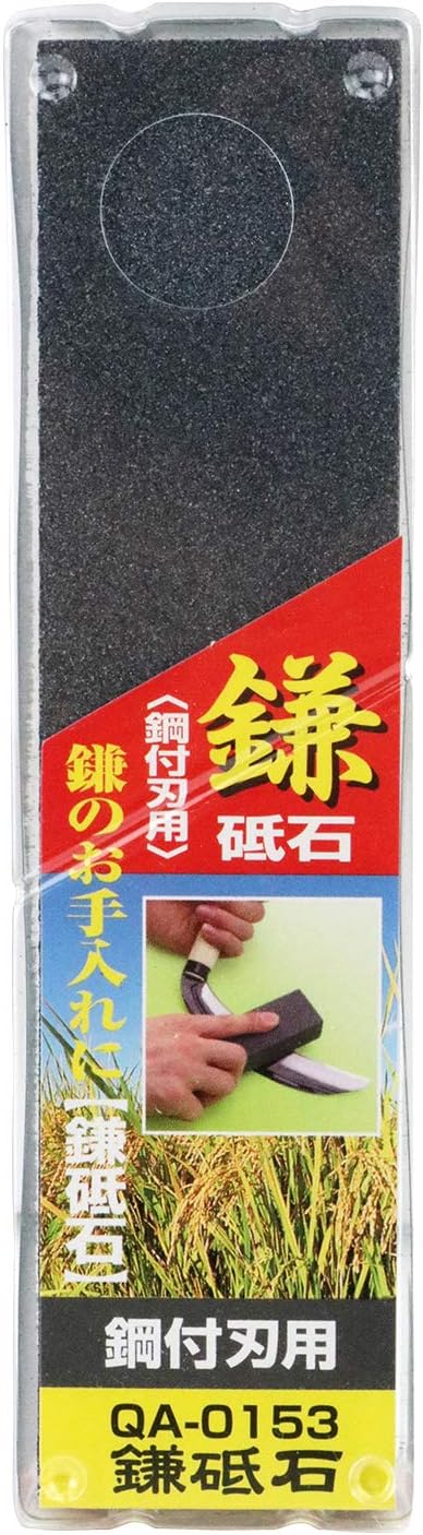 QA-0152#150/#800 Double-Sided Sickle Whetstone