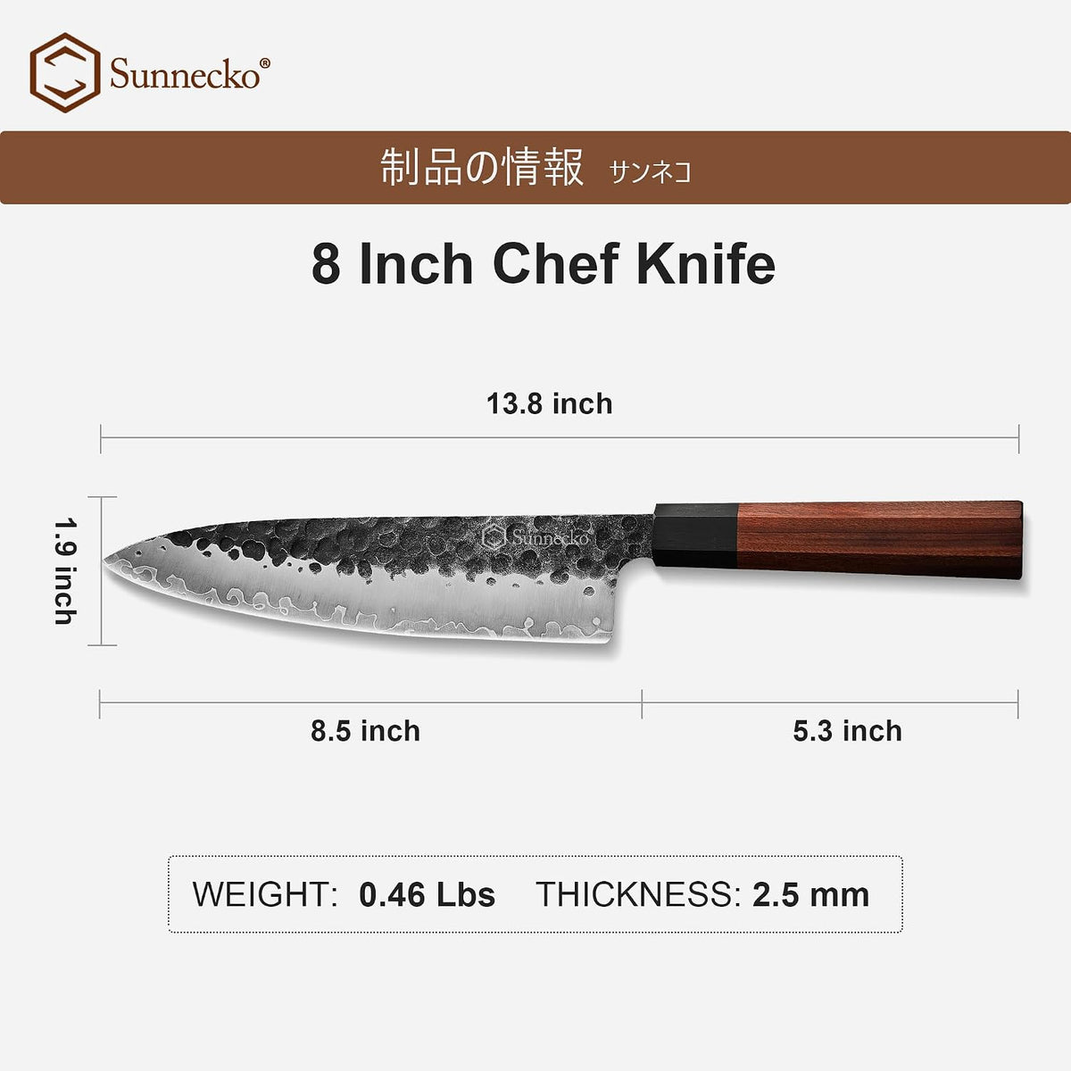 8 Inch Chef Knife Japanese Kitchen Knife Sharp, Chefs Knife Carbon Steel